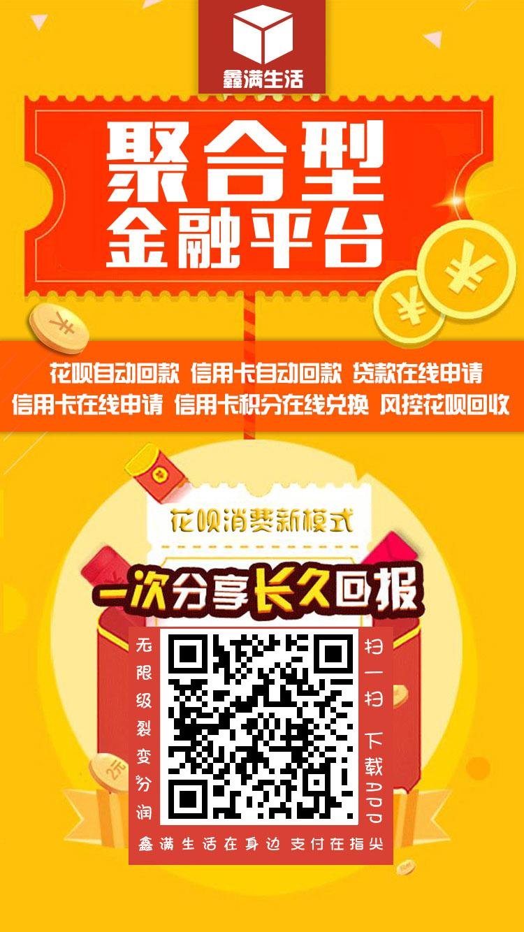 鑫滿生活
