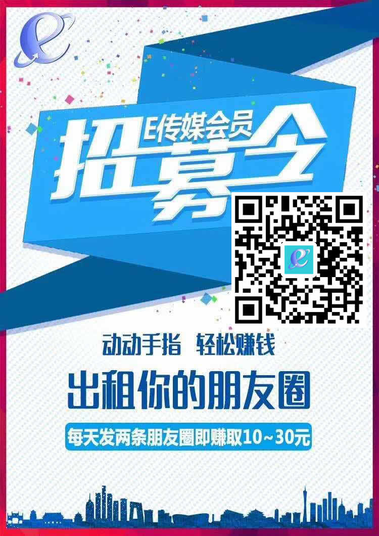 E傳媒永久二維碼1.jpg