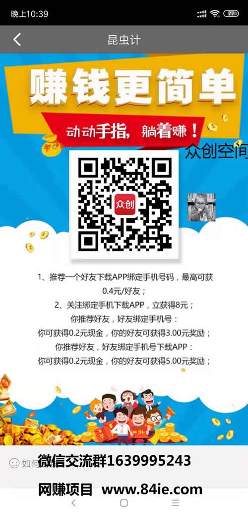 微信圖片_20181114184758.jpg