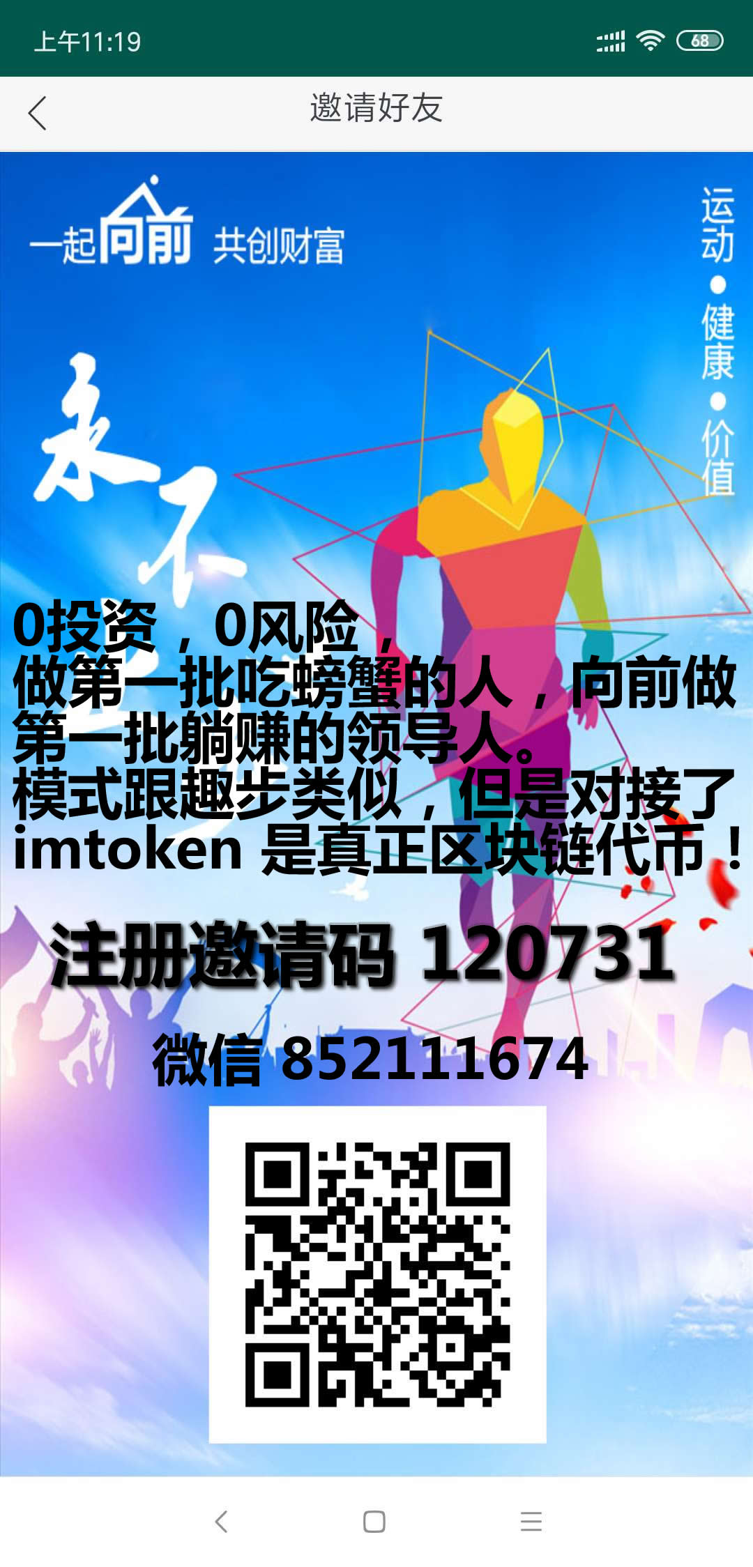 微信圖片_20181231224435.png