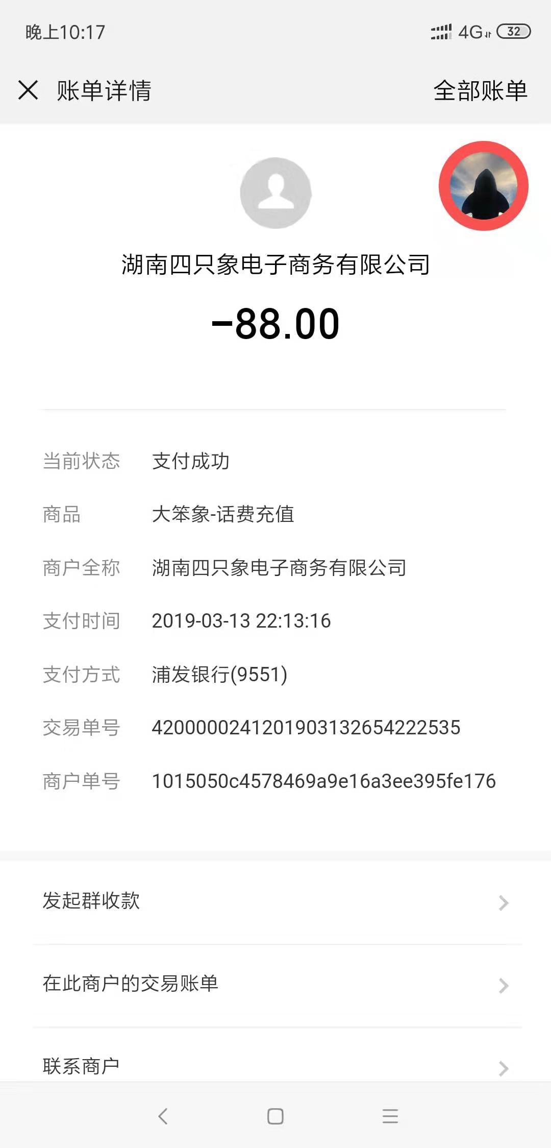 微信圖片_20190319192143.jpg