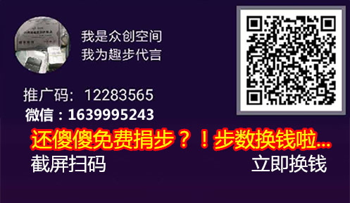 趣步APP會跑路嗎？糖果賣不出去怎么辦？