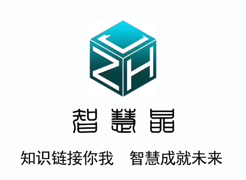 智慧晶沒邀請(qǐng)碼怎么辦？這里有，答題賺晶賺錢！月入過千不是事！