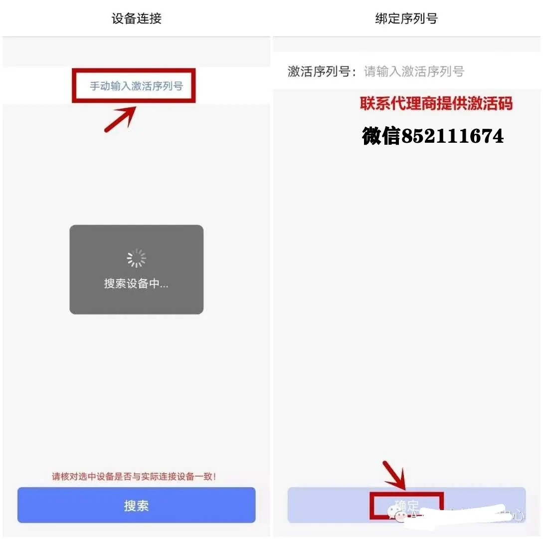 精:易寶支付新產品易錢包激活碼(序列號)大量送