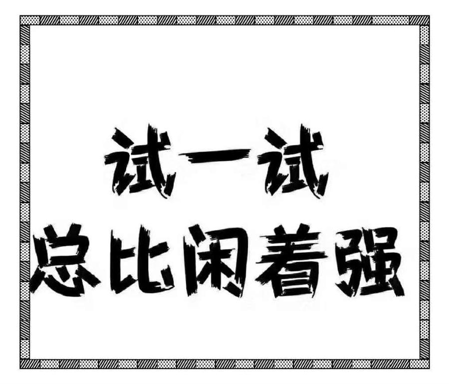 九色優(yōu)選不能使用了嗎？團(tuán)隊(duì)對(duì)接！