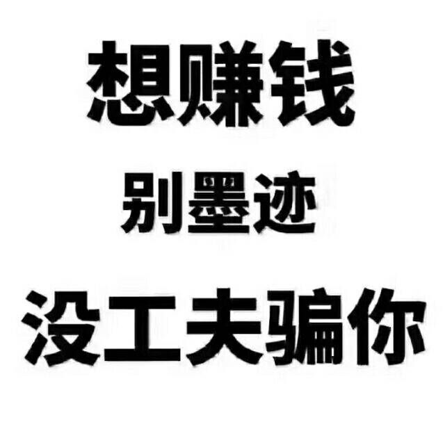 藏寶鼠 app29號(hào)正式上線