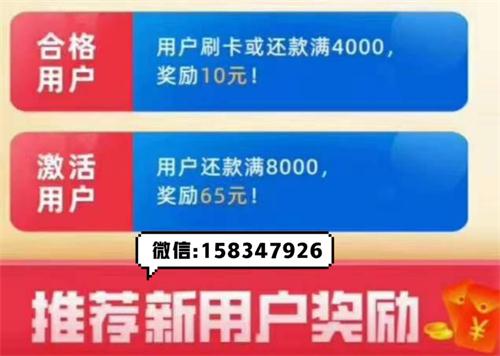 閃盈賺唄怎么樣？代還信用卡安全靠譜嗎？