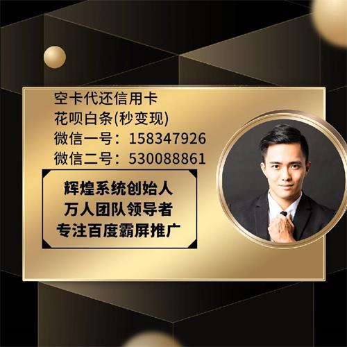 還咖E購(gòu)靠譜嗎？騙局內(nèi)幕大揭秘