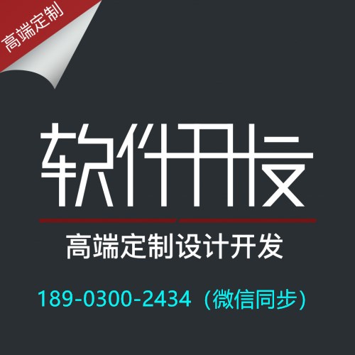 谷十匯商城系統(tǒng)開發(fā)（模式開發(fā)）