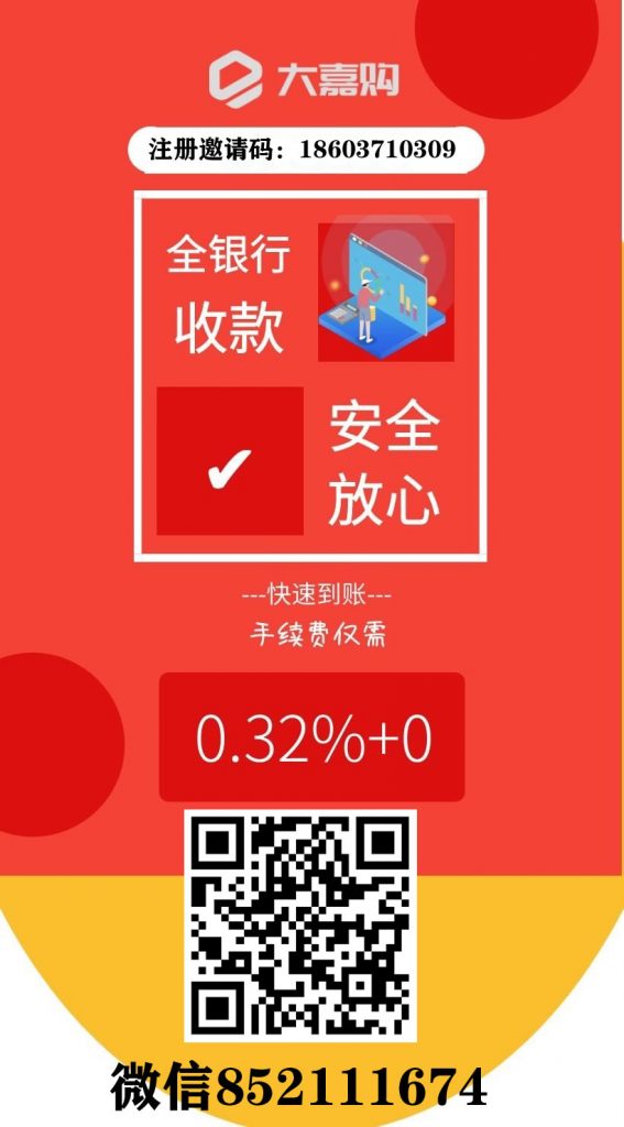 盛迪嘉-大嘉購<a href=http://www.dxp123.com/yule/yuleba/ target=_blank class=infotextkey>手機POS</a>