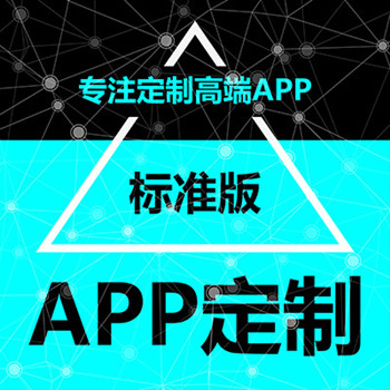 智能代還軟件開(kāi)發(fā)公司