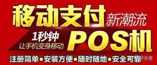 閃電寶plus安全靠譜嗎？閃電寶真的能刷被限制的廣發(fā)卡、平安卡嗎？