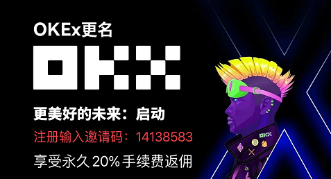 怎樣購買狗狗幣？歐易o(hù)kx交易所購買狗狗幣怎么買最新教程
