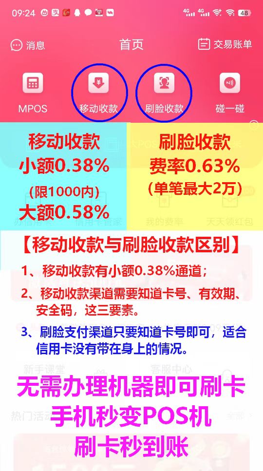 閃電寶plus邀請(qǐng)碼邀請(qǐng)人手機(jī)號(hào)怎么填寫步驟！