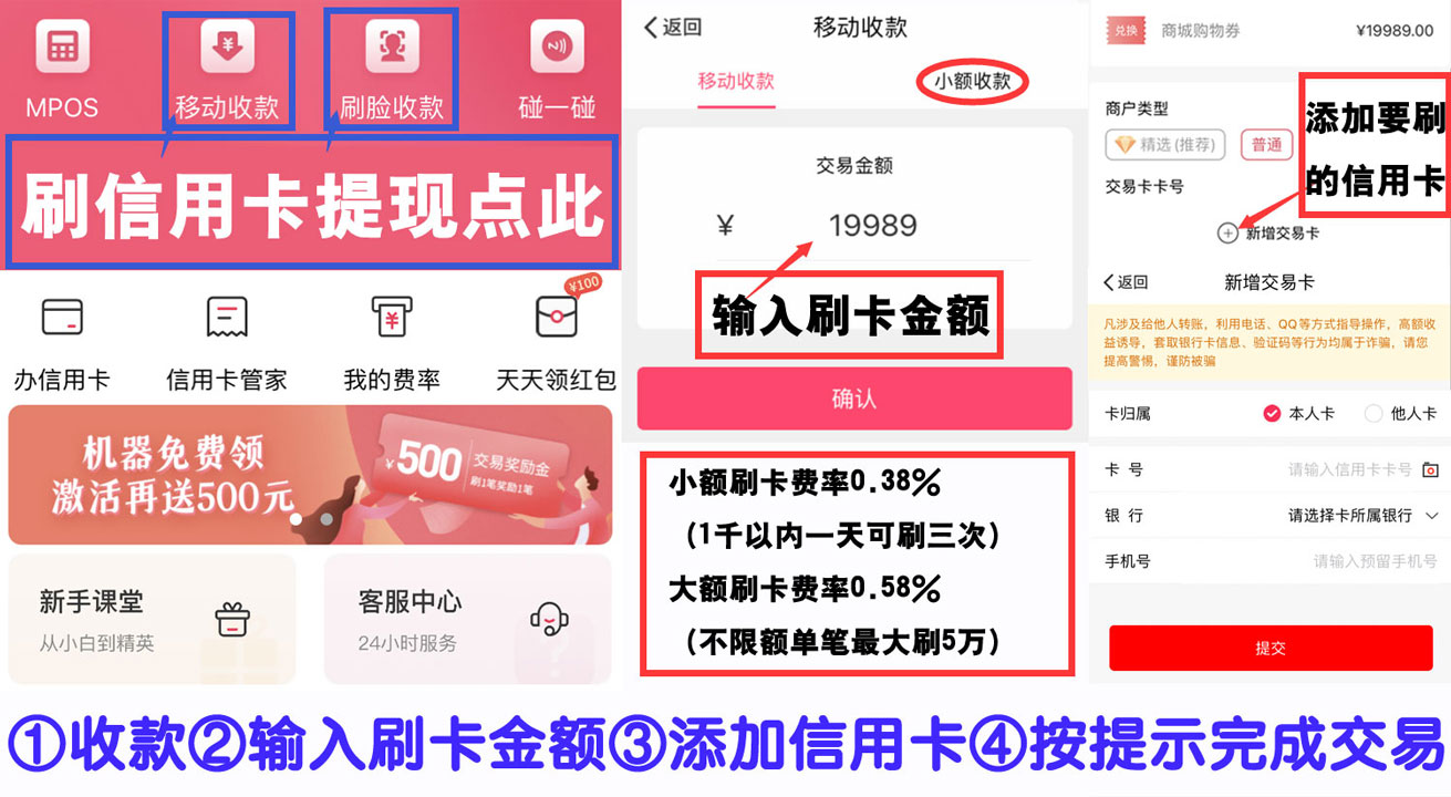 閃電寶PLUS邀請人手機號即可免去輸邀請碼的步驟！