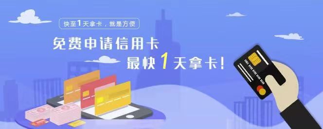 申卡新世界-讓創(chuàng)業(yè)變得更簡(jiǎn)單！