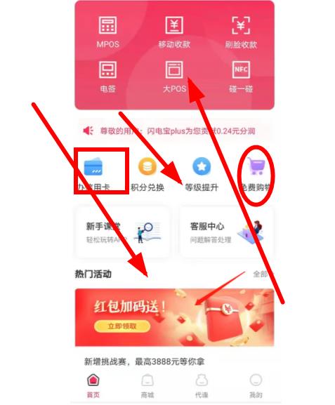 閃電寶plus注冊邀請碼推薦人怎么填，不要掉坑看過來咖碼？