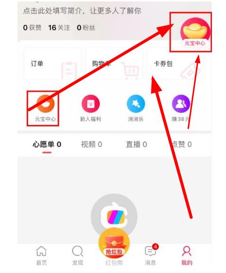 閃電寶plus邀請碼邀請人手機號不填秘訣，千萬小心掉坑？
