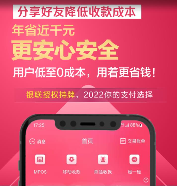 閃電寶plus邀請碼怎么獲取 (被坑小心官方邀請碼獲取)