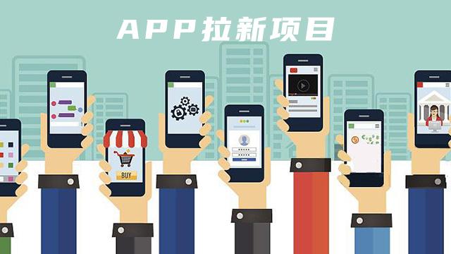 動(dòng)推邀請(qǐng)碼，動(dòng)推app動(dòng)推官網(wǎng)