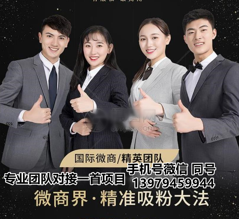 互聯(lián)網(wǎng)推廣怎樣找渠道牛叉我項(xiàng)目的網(wǎng)絡(luò)推廣項(xiàng)目推廣機(jī)構(gòu)網(wǎng)絡(luò)項(xiàng)目推廣才強(qiáng)悍！