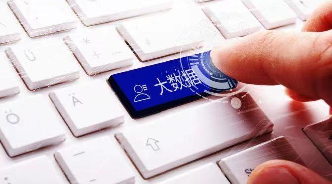 信小易-個(gè)人大數(shù)據(jù)信用查詢平臺(tái)！