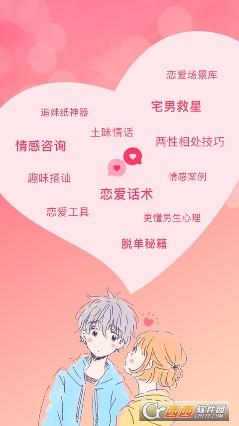甜許邀請(qǐng)碼怎么弄甜許邀請(qǐng)碼哪個(gè)級(jí)別最高？