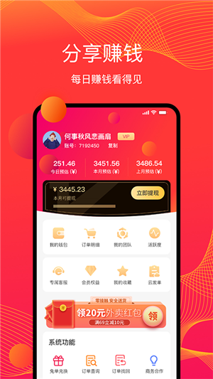   物色好物邀請(qǐng)碼在哪里填,物色好物邀請(qǐng)碼2023最新,有什么用才強(qiáng)悍？