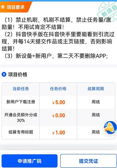 UC網(wǎng)盤(pán)拉新一單能賺多少錢？UC網(wǎng)盤(pán)推廣月入過(guò)萬(wàn)怎么做附流程攻略