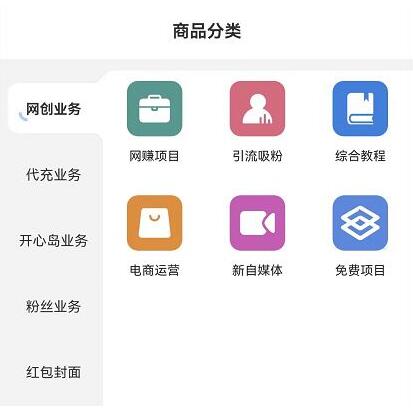 時光資源網(wǎng)怎么賺錢？知識付費項目賺錢思路是怎么樣的？知識付費是真的嗎