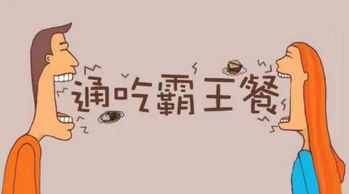 歪麥霸王餐-輕松一鍵點(diǎn)外賣！