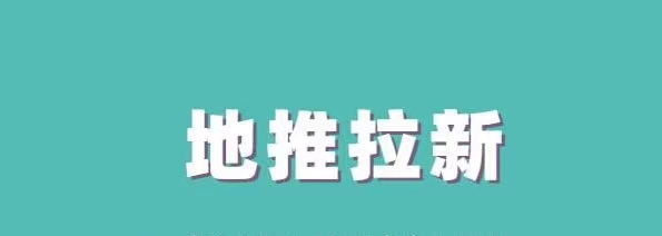任推邦官網(wǎng)注冊及下載