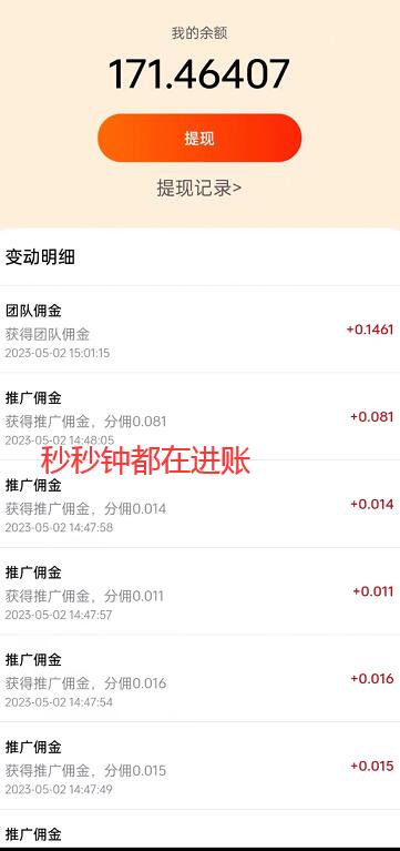 妙收回收煙盒怎么樣才能多賺錢？免費分享大咖日入過千心路歷程