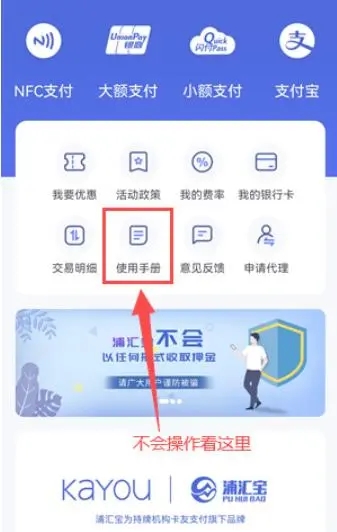  浦匯寶邀請碼如何獲??？2023浦匯寶推薦人手機號填多少?重要優(yōu)惠！