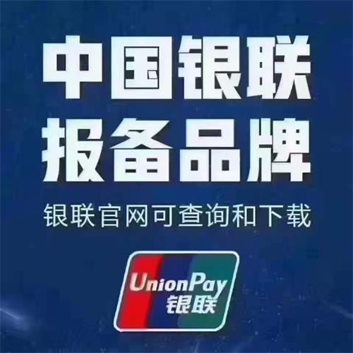 代理山東高速etc(山東高速ETC代辦，快速便捷，全程在線，無需排隊，駕車更方便！)