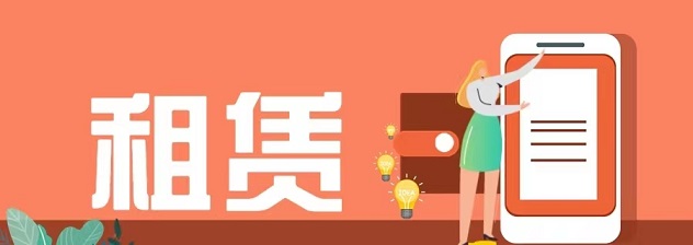我來(lái)租注冊(cè)邀請(qǐng)碼怎么獲得？怎么成為合伙人？