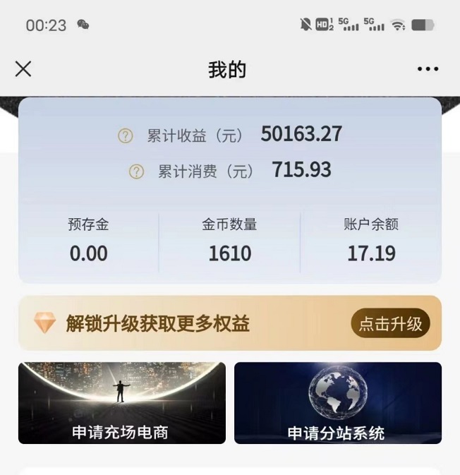 我來(lái)租是什么？怎么加入我來(lái)租？