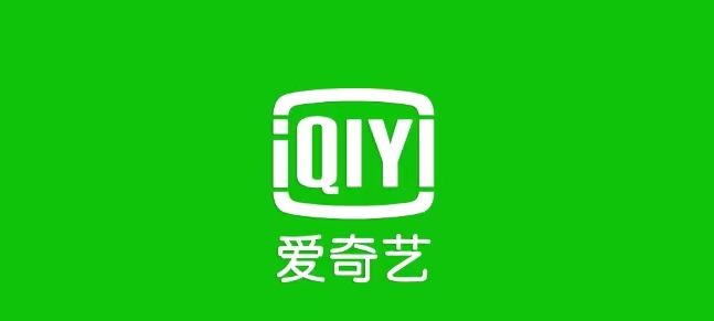 愛(ài)奇藝會(huì)員省錢攻略，這樣開(kāi)通愛(ài)奇藝會(huì)員巨劃算！