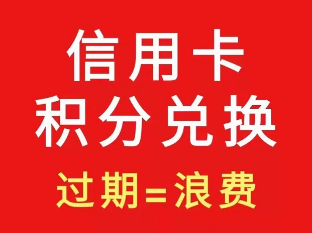 積分協(xié)會2.0上線，更完美的機制！