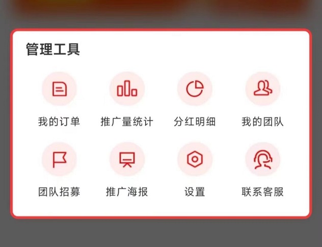 信小推-支持各大銀行申卡渠道！