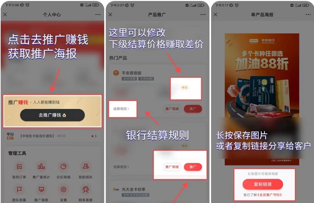 信小推-無門檻的推卡項目！