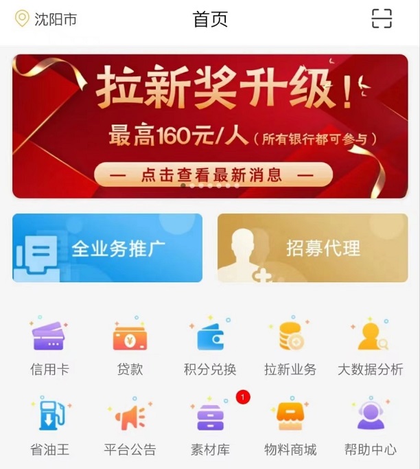 卡盒辦卡平臺首碼注冊入口！