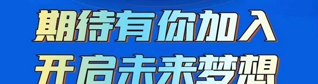 無憂推客首碼注冊中心！