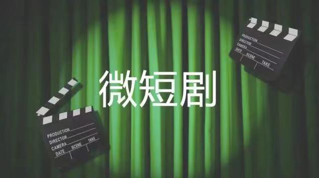 扶搖短劇分發(fā)怎么注冊(cè)？開(kāi)通步驟講解