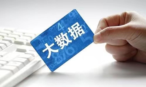 同盾大數(shù)據(jù)-資深大數(shù)據(jù)查詢平臺(tái)！