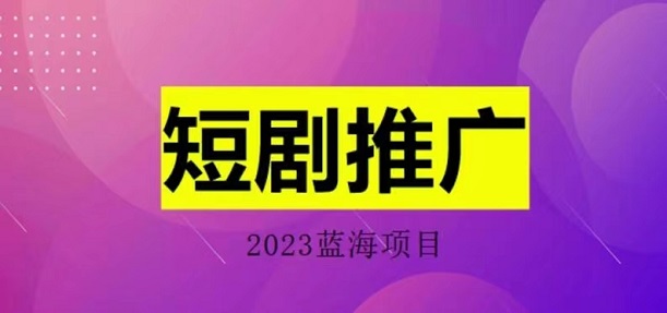 御龍短劇平臺