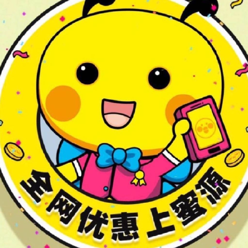  蜜源邀請碼是多少蜜源邀請碼怎么獲得（u額u）思