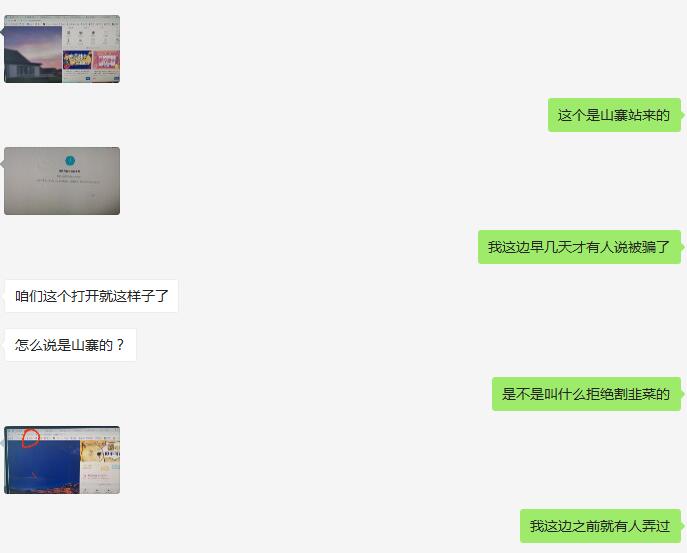 時(shí)光資源網(wǎng)總站是哪個(gè)？時(shí)光工作室官網(wǎng)入口千萬(wàn)不要被山寨網(wǎng)站套路了