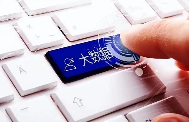 信先知大數(shù)據(jù)查詢平臺怎么才能使用？分享方法給你