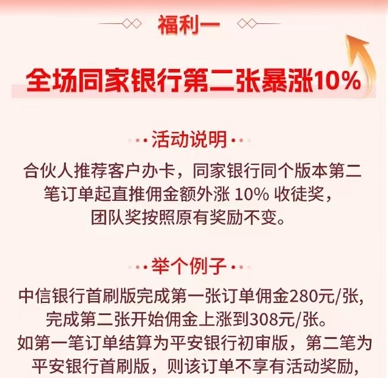 金牛申卡-穩(wěn)定了多年的推卡平臺！